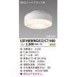 画像1: [メーカー在庫限り] 東芝ライテック　LDF4WWWGX53/C7/400　LEDユニットフラット形 ランプユニットのみ 温白色 400シリーズ 中角 φ75mm 受注生産品 [§] (1)