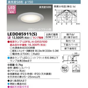 東芝(TOSHIBA) LEDダウンライト (LEDランプ別売り) LEDD85920(W) tf8su2k
