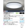 画像1: 東芝ライテック　LEDH8001A01-LC　シーリングライト LED一体形 ベーシック 調色 調光 (昼光色+電球色) 〜6畳 リモコン同梱 [♭] (1)