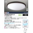 画像1: 東芝ライテック　LEDH8102A01-LC　シーリングライト LED一体形 ベーシック 調色 調光 (昼光色+電球色) 〜8畳 リモコン同梱 (1)