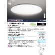 画像1: 東芝ライテック　LEDH8404B01-LC　シーリングライト LED一体形 おやすみアシスト ワイド調色 調光 (昼光色+電球色) 〜10畳 リモコン同梱 (1)