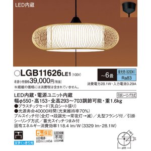 全商品 - まいどDIY 2号店 (Page 350)