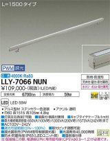 画像: 大光電機(DAIKO) LLY-7066NUN アウトドアライト 間接照明 L=1500 PWM調光(調光器別売) 白色 灯具可動 ビーム角25度×60度 狭角形 防雨・防湿形 ステンカラー