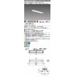 画像1: 三菱　MY-B230230/N AHZ　LEDライトユニット形ベースライト 埋込形 100幅 一般タイプ 初期照度補正付連続調光 昼白色 受注生産品 [§] (1)
