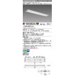 画像1: 三菱　MY-B430334/WW AHZ　LEDライトユニット形ベースライト 埋込形下面開放タイプ220幅 一般タイプ 初期照度補正付連続調光 温白色 受注生産品 [§] (1)