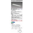 画像1: 三菱　MY-B430338/W AHTN　LEDライトユニット形ベースライト 埋込形 オプション取付可能 一般タイプ 固定出力 白色 受注生産品 [§] (1)