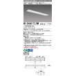 画像1: 三菱　MY-B440172/WW AHTN　LEDライトユニット形ベースライト 埋込形 下面開放 190幅 高演色タイプ(Ra95) 固定出カ 温白色 受注生産品 [§] (1)