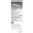 画像1: 三菱　MY-B440338/N AHZ　LEDライトユニット形ベースライト 埋込形 オプション取付可能 一般タイプ 初期照度補正付連続調光 昼白色 受注生産品 [§] (1)