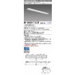 画像1: 三菱　MY-B450171S/W AHTN　LEDライトユニット形ベースライト 埋込形 下面開放 150幅 プルスイッチ付 高演色タイプ(Ra95) 固定出カ 白色 受注生産品 [§] (1)