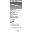 画像1: 三菱　MY-B450172/WW AHTN　LEDライトユニット形ベースライト 埋込形 下面開放 190幅 高演色タイプ(Ra95) 固定出カ 温白色 受注生産品 [§] (1)