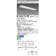 画像1: 三菱　MY-B450175S/WW AHTN　LEDライトユニット形ベースライト 埋込形下面開放300幅プルスイッチ付 高演色(Ra95) 固定出力 温白色 受注生産品 [§] (1)