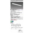 画像1: 三菱　MY-B450252S/N AHTN　LEDライトユニット形ベースライト 埋込形 下面開放 190幅 プルスイッチ付 グレアカットタイプ 固定出カ 昼白色 受注生産品 [§] (1)