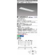 画像1: 三菱　MY-B450305/D AHTN　LEDライトユニット形ベースライト 埋込形下面開放タイプ300幅 省電力タイプ 固定出力 昼光色 受注生産品 [§] (1)