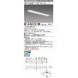 画像1: 三菱　MY-B450332/WW AHZ　LEDライトユニット形ベースライト 埋込形 下面開放 190幅 一般タイプ 初期照度補正付連続調光 温白色 受注生産品 [§] (1)