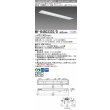 画像1: 三菱　MY-B450332S/D AHTN　LEDライトユニット形ベースライト 埋込形 下面開放 190幅 プルスイッチ付 一般タイプ 固定出カ 昼光色 受注生産品 [§] (1)