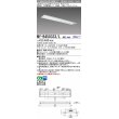 画像1: 三菱　MY-B450333/L AHZ　LEDライトユニット形ベースライト 埋込形 下面開放 220幅 一般タイプ 初期照度補正付連続調光 電球色 受注生産品 [§] (1)