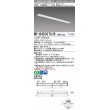 画像1: 三菱　MY-B450370/N AHTN　LEDライトユニット形ベースライト 埋込形 下面開放 高演色タイプ 昼白色 電源ユニット内蔵 受注生産品 [§] (1)