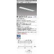 画像1: 三菱　MY-B470172/D AHTN　LEDライトユニット形ベースライト 埋込形 下面開放 190幅 高演色タイプ(Ra95) 固定出カ 昼光色 受注生産品 [§] (1)