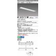 画像1: 三菱　MY-B470172/WW AHTN　LEDライトユニット形ベースライト 埋込形 下面開放 190幅 高演色タイプ(Ra95) 固定出カ 温白色 受注生産品 [§] (1)