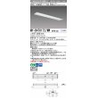 画像1: 三菱　MY-B470172/WW AHTN　LEDライトユニット形ベースライト 埋込形 下面開放 190幅 高演色タイプ(Ra95) 固定出カ 温白色 受注生産品 [§] (1)