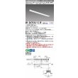 画像1: 三菱　MY-B47030/12/W AHTN　LEDライトユニット形ベースライト 埋込形 連結用 連続取付専用 省電力タイプ 終端用 固定出力 白色 受注生産品 [§] (1)