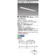 画像1: 三菱　MY-B470301/N AHTN　LEDライトユニット形ベースライト 埋込形 下面開放 150幅 省電力タイプ 固定出カ 昼白色 受注生産品 [§] (1)