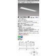 画像1: 三菱　MY-B470303/WW AHZ　LEDライトユニット形ベースライト 埋込形 下面開放 220幅 省電力タイプ 初期照度補正付連続調光 温白色 受注生産品 [§] (1)