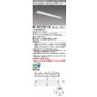 画像1: 三菱　MY-B470307/N AHZ　LEDライトユニット形ベースライト 埋込形 オプション取付可能 省電力タイプ 初期照度補正付連続調光 昼白色 受注生産品 [§] (1)