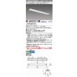 画像1: 三菱　MY-B470337/WW AHTN　LEDライトユニット形ベースライト 埋込形 オプション取付可能 一般タイプ 固定出力 温白色 受注生産品 [§] (1)