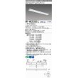 画像1: 三菱　MY-H420330/L AHTN　LEDライトユニット形ベースライト 直付形 笠付 一般タイプ 固定出力 電球色 受注生産品 [§] (1)
