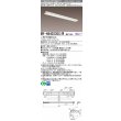 画像1: 三菱　MY-H440330S/W AHZ　LEDライトユニット形ベースライト 直付形 笠付 一般タイプ 初期照度補正付連続調光 白色 受注生産品 [§] (1)