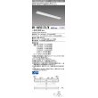 画像1: 三菱　MY-H450170/W AHTN　LEDライトユニット形ベースライト 直付形 笠付 高演色タイプ 固定出力 白色 受注生産品 [§] (1)