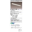 画像1: 三菱　MY-H450170S/WW AHTN　LEDライトユニット形ベースライト 直付形 笠付 高演色タイプ 固定出力 温白色 受注生産品 [§] (1)
