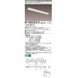 画像1: 三菱　MY-H450250S/N AHTN　LEDライトユニット形ベースライト 直付形 笠付 グレアカットタイプ 固定出力 昼白色 受注生産品 [§] (1)