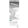 画像1: 三菱　MY-H450330/W AHZ　LEDライトユニット形ベースライト 直付形 笠付 一般タイプ 初期照度補正付連続調光 白色 受注生産品 [§] (1)