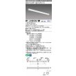 画像1: 三菱　MY-L440330/WW AHZ　LEDライトユニット形ベースライト 直付形 トラフ 一般タイプ 初期照度補正付連続調光 温白色 受注生産品 [§] (1)