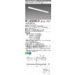 画像1: 三菱　MY-L450300S/D AHZ　LEDライトユニット形ベースライト 直付形 トラフ 省電力タイプ 初期照度補正付連続調光 昼光色 受注生産品 [§] (1)