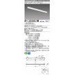 画像1: 三菱　MY-L450300S/WW AHZ　LEDライトユニット形ベースライト 直付形 トラフ 省電力タイプ 初期照度補正付連続調光 温白色 受注生産品 [§] (1)