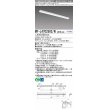 画像1: 三菱　MY-L470250S/N AHTN　LEDライトユニット形ベースライト 直付形 トラフ グレアカットタイプ 固定出力 昼白色 受注生産品 [§] (1)