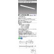 画像1: 三菱　MY-L470330S/WW AHZ　LEDライトユニット形ベースライト 直付形 トラフ 一般タイプ 初期照度補正付連続調光 温白色 受注生産品 [§] (1)