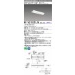 画像1: 三菱　MY-V215231/N AHZ　LEDライトユニット形ベースライト 直付形 230幅 一般タイプ 初期照度補正付連続調光 昼白色 受注生産品 [§] (1)