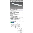 画像1: 三菱　MY-V420331S/WW AHTN　LEDライトユニット形ベースライト 直付形 逆富士 一般タイプ 固定出力 温白色 受注生産品 [§] (1)