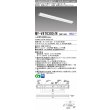画像1: 三菱　MY-V470300/N AHZ　LEDライトユニット形ベースライト 直付形 逆富士 省電力タイプ 初期照度補正付連続調光 昼白色 受注生産品 [§] (1)