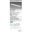 画像1: 三菱　MY-V470330/L AHZ　LEDライトユニット形ベースライト 直付形 逆富士 一般タイプ 初期照度補正付連続調光 電球色 受注生産品 [§] (1)