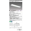 画像1: 三菱　MY-X470300/N AHZ　LEDライトユニット形ベースライト 直付形 下面開放 省電力タイプ 初期照度補正付連続調光 昼白色 受注生産品 [§] (1)