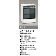 画像1: オーデリック　OA127011　キッチンライト 家庭用衛生保管庫 紫外線ランプ 時計付 (1)