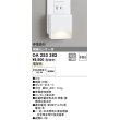 画像1: オーデリック　OA253383　フットライト LED一体型 非調光 電球色 明暗センサ付 停電感知 ホワイト ￡ (1)