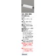 画像1: オーデリック　OA253393　間接照明 部材 Bluetoothドライバー (1)
