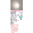 画像1: オーデリック　OB255024BCR(ランプ別梱)　ブラケットライト LEDランプ 調光調色 Bluetooth 電球色〜昼光色 リモコン別売 (1)