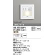 画像1: オーデリック　OB255032P1　フットライト LED一体型 非調光 電球色 コンセント付 人感センサ付 ホワイト ￡ (1)